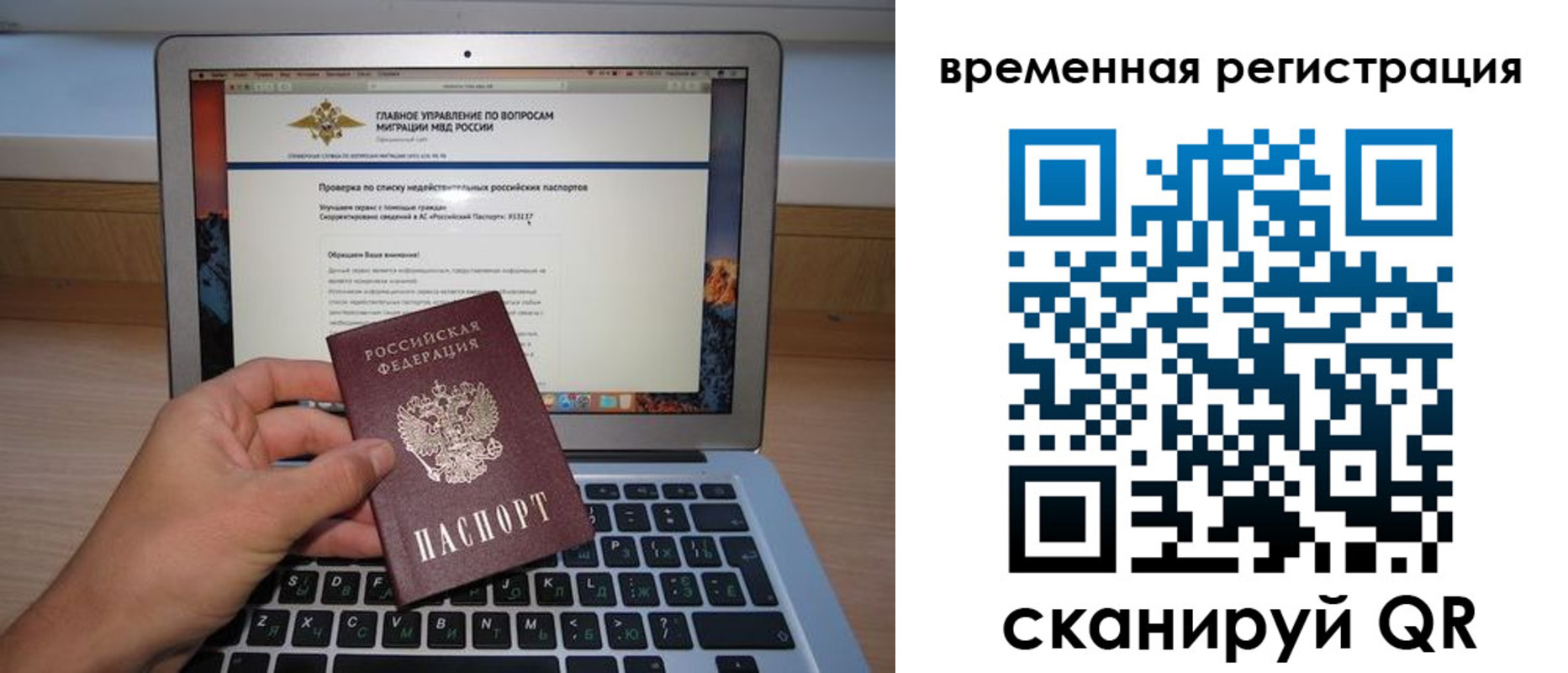 регистрация в Улан-Удэ