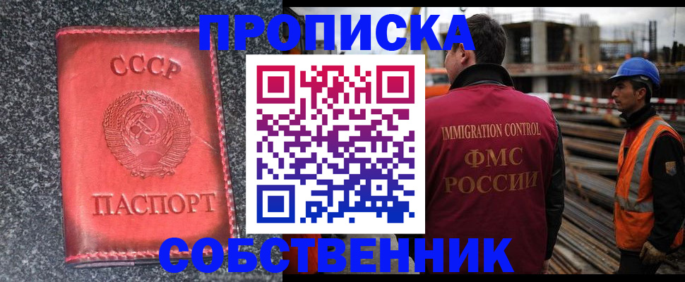 временная регистрация госуслуги в Улан-Удэ